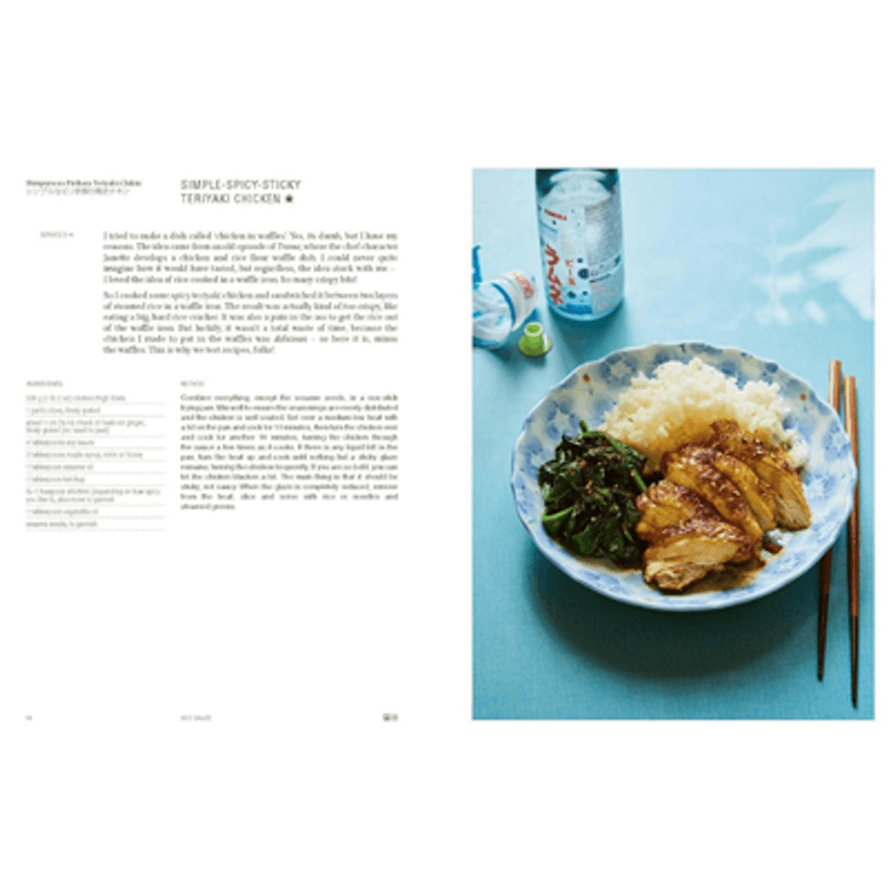 Japaneasy Kitchen